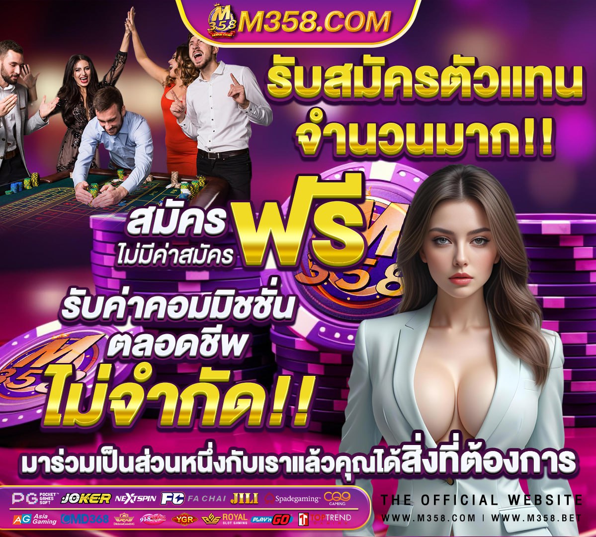 สล็อตฟรีทดลอง